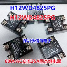 ԭװH12WD4825PG̬600VACｻֱ2***ż̵