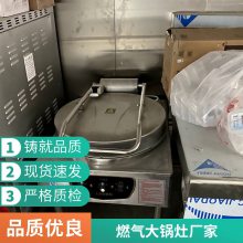 ���õ�ͷȼ������� ����ֲ��� �ɿ���Ʊ ���ų����豸