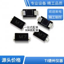 全新原装USB2514B USB2514B-AEZC-TR 封装QFN-36高速集线器控制器