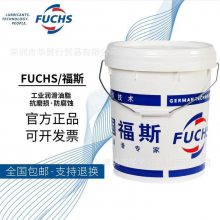 福斯合成齿轮油FUCHS PLANTOGEAR 100S 150S 220S 320S 460S 680S