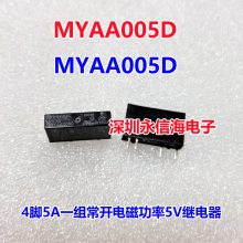 FTR MYAA005D 5VDCһ鳣45A250VACԭװʿͨŹʼ̵