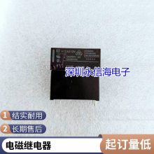 ԭװƷPanasonicм̵AHN12324 AHN12124 DC24V