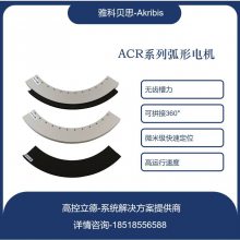 Բֱߵ ACR355-S-S5-K-HF-1.0-9W4M ṩ