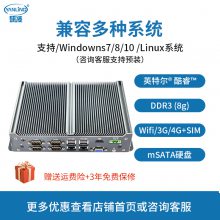 1126 Ƕʽ͹8USB 6COMѡ8·GPIO˶޷ȹҵü