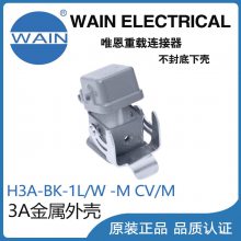 ΨWAINH3A-BK-1L/W-MCV/M3AǾղͷ