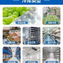 连云港海州烘干保温房厂家定制烘干房,冷库安装公司