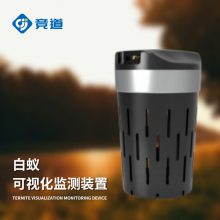 白蚁可视化监测装置 JD-BY3竞道光电 白蚁监测***系统 白蚁监测仪