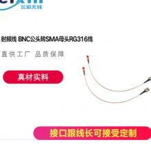 广东NB防水天线用途 和谐共赢 深圳飞芯无线通讯供应