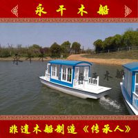ŷʽ綯  ۹ʹ