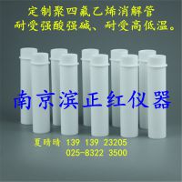 Ͼ칩ӦPTFE(ķ)EHDϵǣù60ml