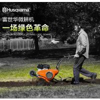 Husqvarna΢TF230 ԰Ͷ΢