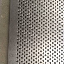 不锈钢冲孔网片 圆孔钢板网 冲孔过滤网