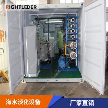 曼谷海水淡化设备 淡化海水处理设备价格