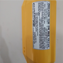 进口YS301-62-11绝缘遮蔽罩树脂导线防护管橡胶导线管