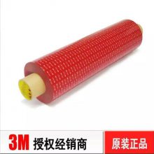 3M4905 VHB͸˫潺3MVHB ֹӹ