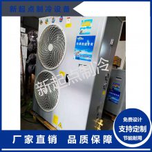 谷轮5匹箱式一体机|内置高效内螺纹铜管