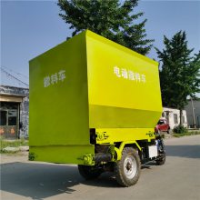 新型2立方电动三轮喂料车 牛羊饲草投料机 乐丰机械