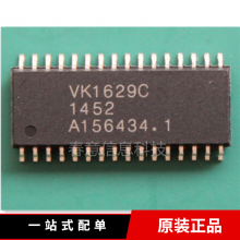  VK1629C  TM1629C SOP32