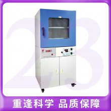 【上海慧泰】真空度数显干燥箱HTZ-6090L