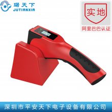 手持液体检测仪1500安全检测仪