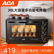 ACA/ ATO-HB30HTö๦ȫԶ翾決