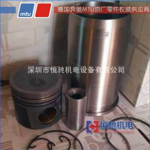 MTU16V2000G65 5220302217