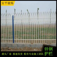 公园锌钢围栏 小区隔离栅 围墙栅栏 景区铁艺护栏 可上门安装