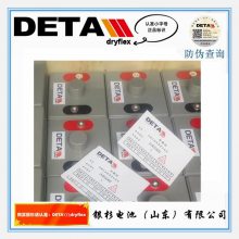 detallldryflexɼ2VEG500UPS豸2V-500AH