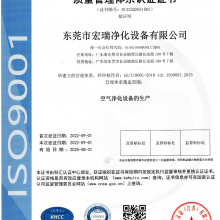 ISO9001