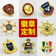 金属徽章定制烤漆珐琅胸牌胸针定制logo挂件纪念章卡通徽章