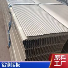 屋面材料 氟碳漆PVDF铝镁锰板 25矮立边扇形板 弧形弯瓦