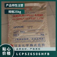 LCP ձסѻѧ SZ6506HFB ȼ ȶ  Ը