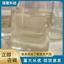 ˷׻(Methyl sulfoxide)DMSOҵϴ 225KG