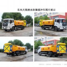 CLW5121TFZ6防撞缓冲车配置_东风D9防撞车_可安装100K防撞包