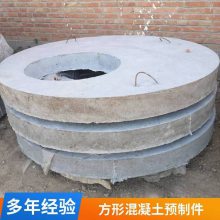 混凝土预制件 厂矿用不易变形操作简单大口径水泥井
