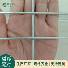 ȶп紲Ƭ ȫ ߴ׼ȷ ʩ ʵ