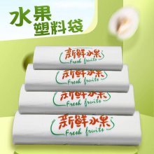 塑料袋 定做食品打包背心袋 手提方便袋 广告水果加厚CT口袋定制LOGO