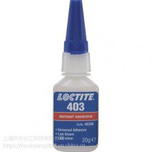 ̩LOCTITE 403 ̩403ˮӦ 