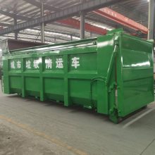 30方大型勾臂垃圾箱 城市垃圾清運(yùn)箱 3-30方容積堅(jiān)固***