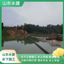 赣州水下管道直埋敷设 承接排水管道铺设过河管道安装 - 山东水建