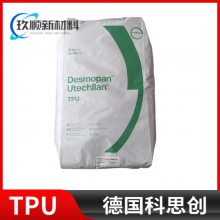 TPU ¹˼ Desmopan 1485A ȶ Ծ۰