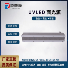 uvledԴ30-400Դˮīӡˢ̻豸uv̻