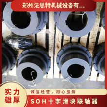 ʮֻ ̹Ӧ ˼ SOH-32SC 8mm