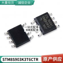 ԭװƷ MAX490ESA T MAX490CSA MAX490 Ƭ SOP8 ͨоƬ