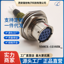 ͷ Y50EX-1210TJ2 Y50EX-1210ZK14 Y50EX-1210TJ2-15CM Ӳ