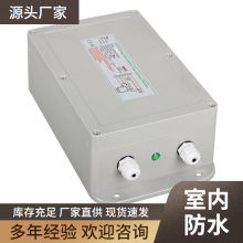 驱动外置IP65降功率10-100W防水电源盒PC防水防潮应急装置