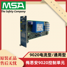 ÷˼9010屨9020ڹʽȼ̽ⱨ
