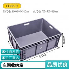 德鑫周转箱 灰色欧式物流箱 车间收纳箱 电子五金汽车零件箱