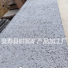 火山石板材文化砖背景墙干挂板火山岩洞石广场庭院黑洞石地铺石