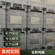 IBCϼװͰ 1000Ͱ泵Ͱȫɷ ŵװ